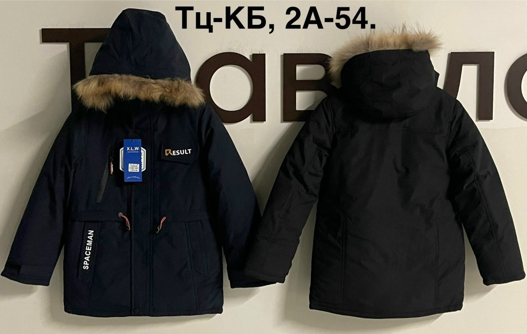 зимняя куртка для мальчика,куртка для мальчика,куртка зимняя детская,зимняя куртка,куртка