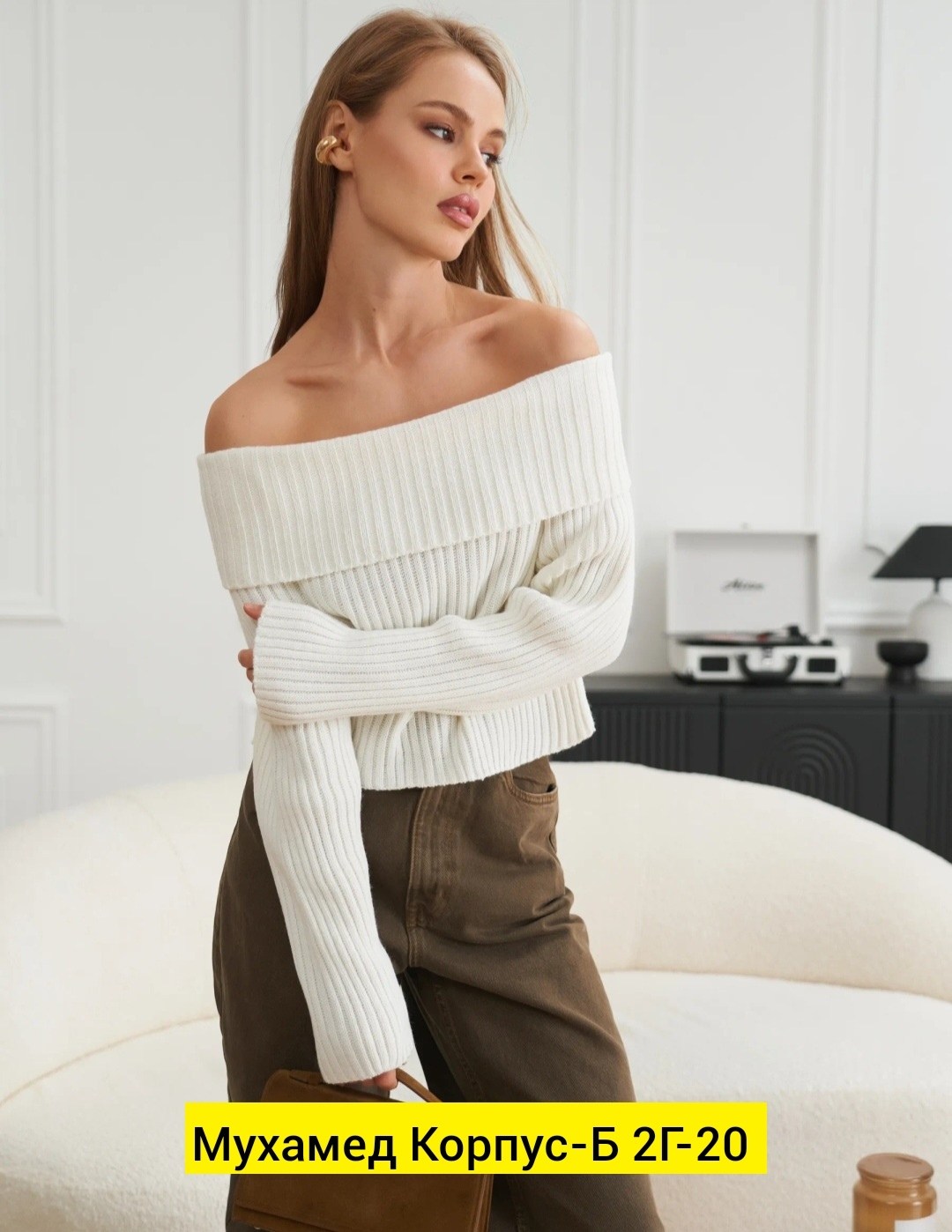 свитер с открытыми плечами,вязаные свитера женские,кофта вязаная,свитера вязаные,свитер