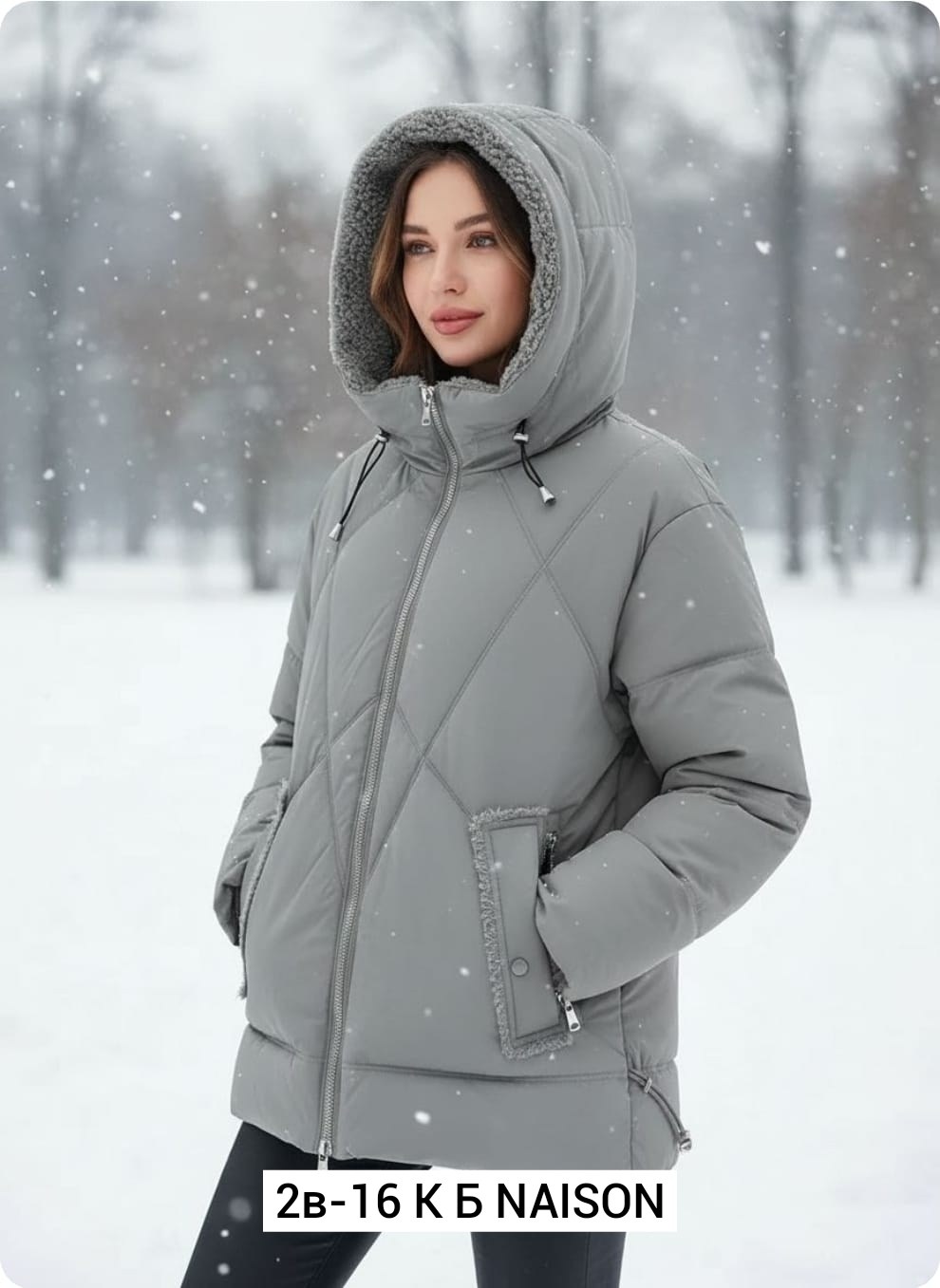 куртка женская демисезонная,демисезонная куртка,куртка женская,женская зимняя куртка,куртка демисезонная стильная