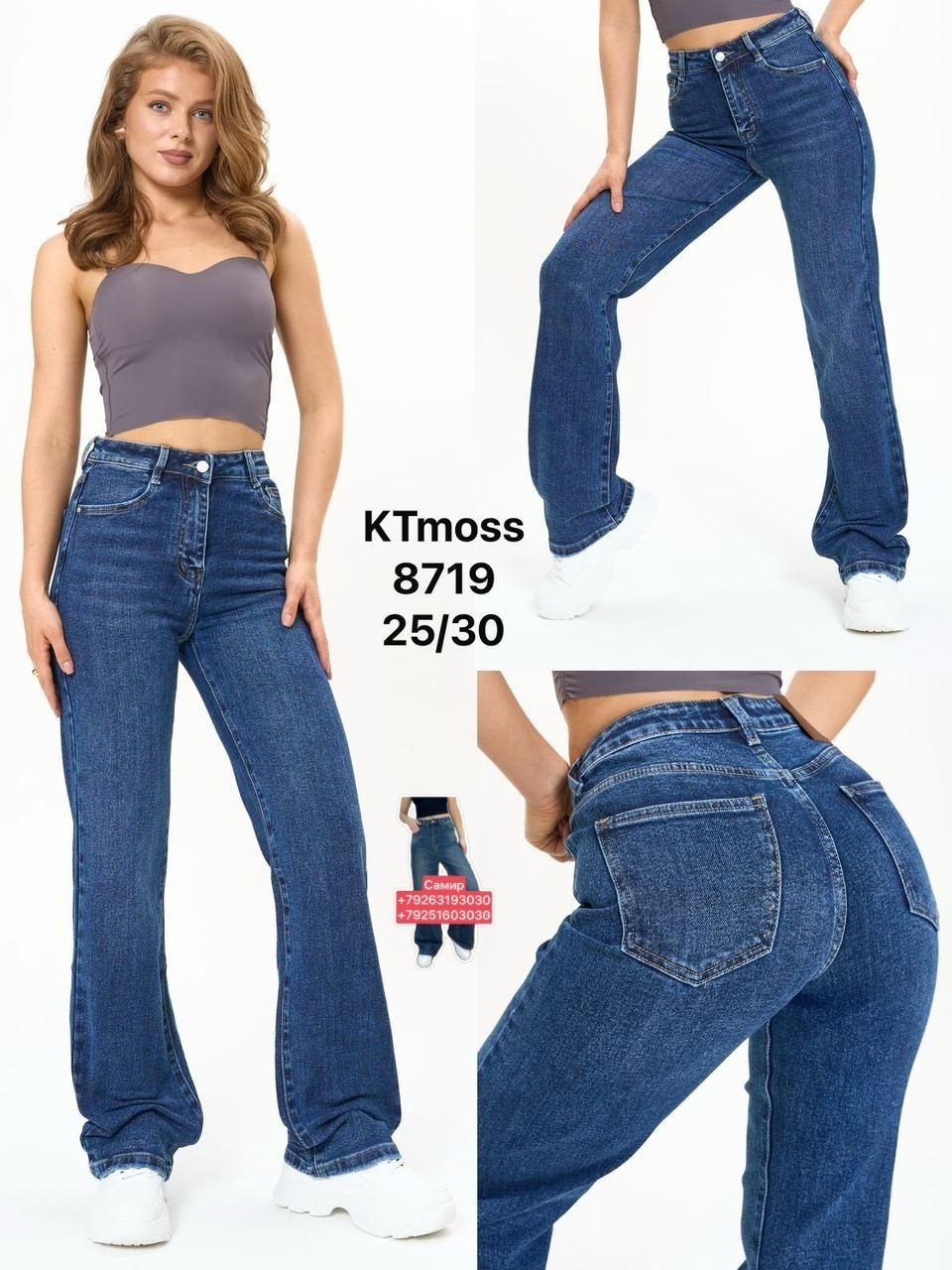 джинсы джинсы,женские джинсы,одежда джинсы,модные джинсы,джинсах
