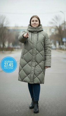 Верхняя одежда