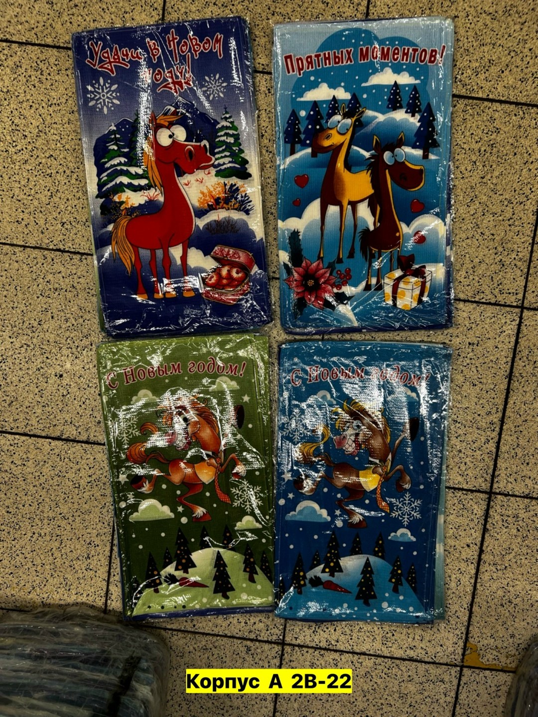 полотенца кухонные новогодние,полотенца кухонные вафельные,полотенца новогодние,полотенца вафельные,пакет подарочный с новым годом