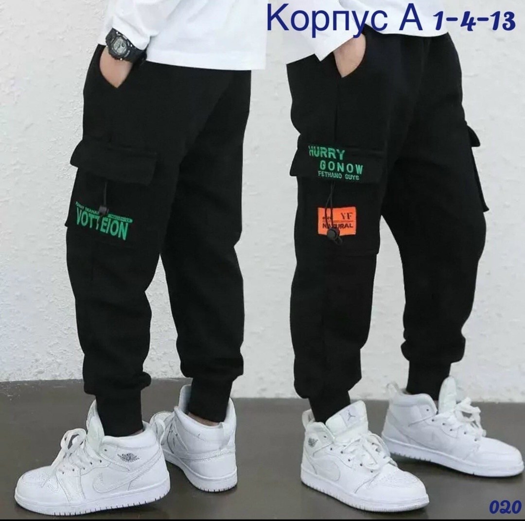 камуфляжные штаны,брюки камуфляжные,камуфляжные штаны детские,камуфляжные брюки для мальчика,брюки карго для мальчика