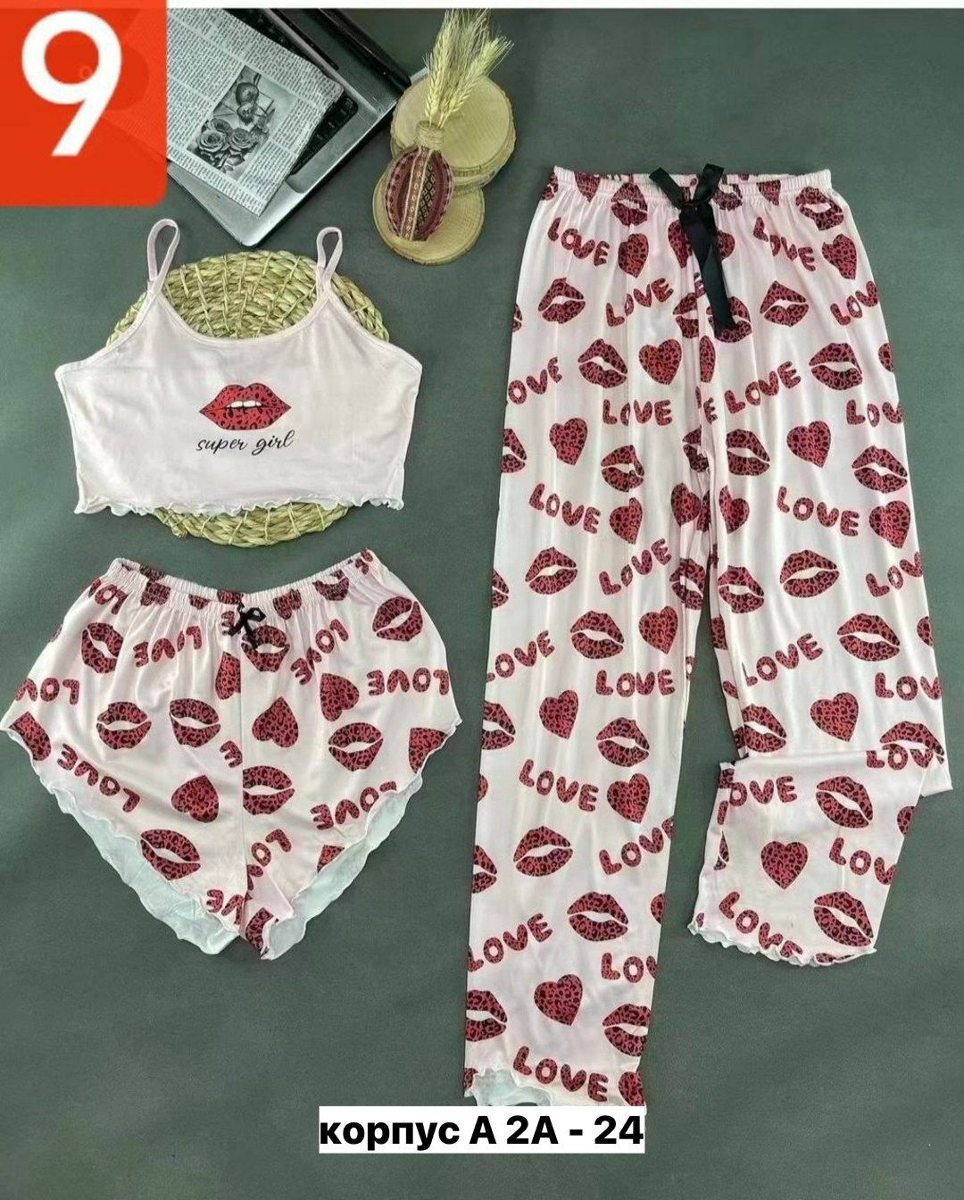 пижама женская,пижама домашний костюм тройки,пижама женская костюм,пижама тройка,пижама женская тройка