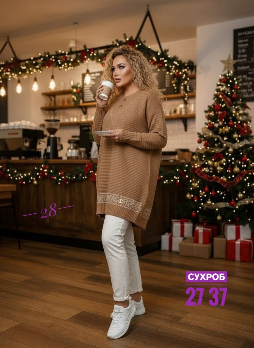 свитера туники,свитер удлиненная,женская кофта,свитера женские,кофта туника