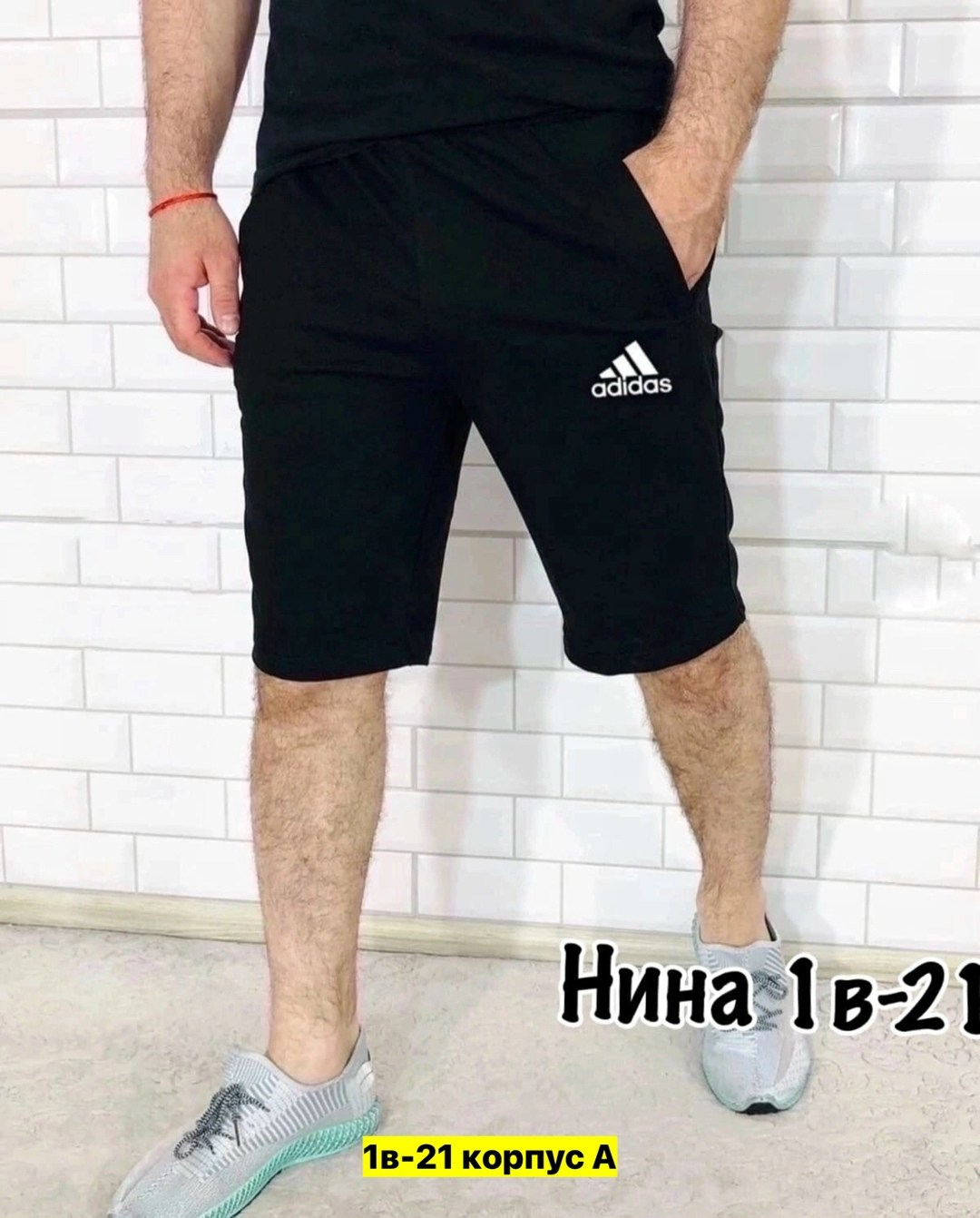 шорты мужские,шорты мужские reebok,шорты для мужчин,шорты бриджи,шорты мужские спортивные