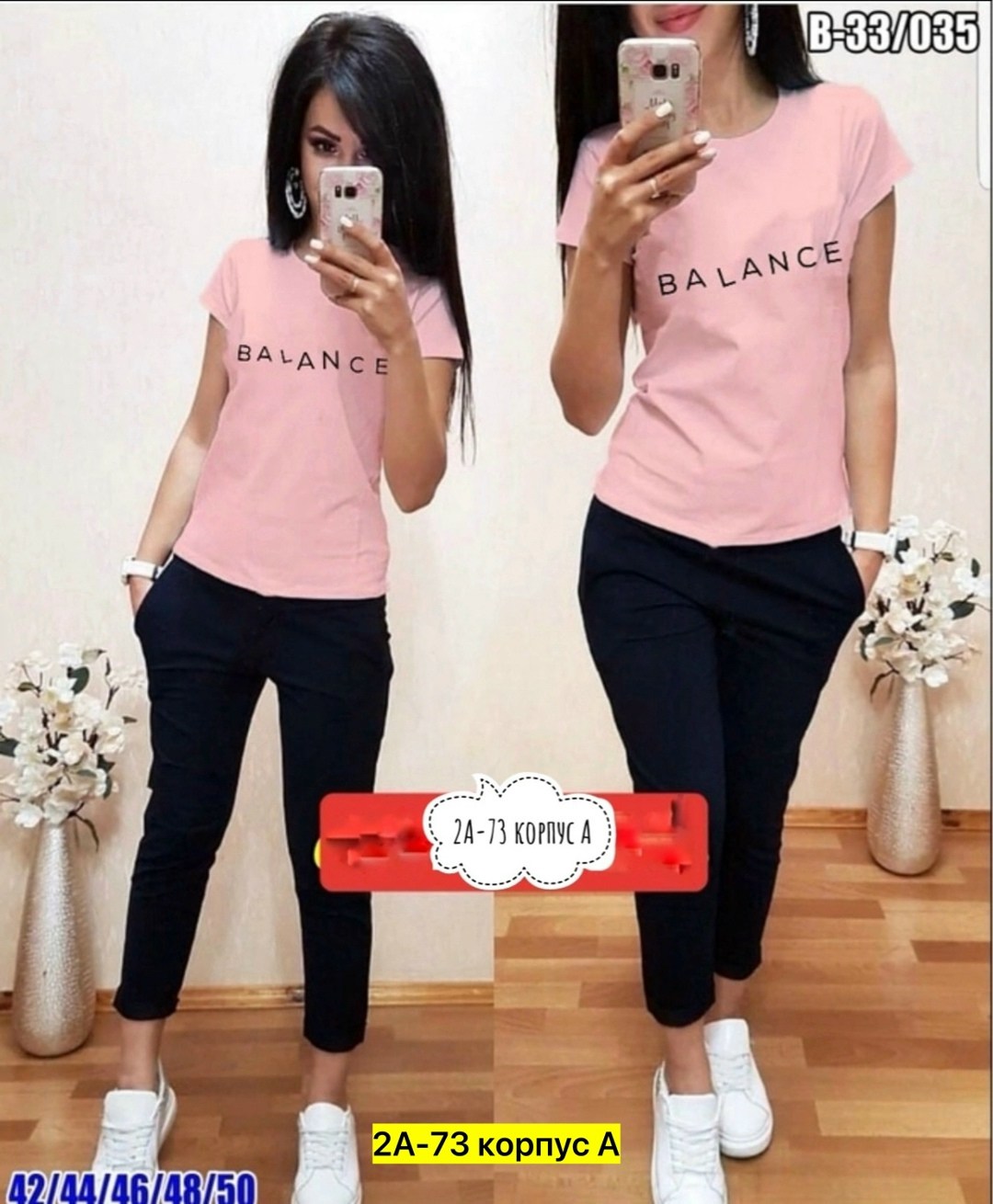 костюмы спортивные женские,женские костюмы,женский костюм двойка,костюм брюки и футболка женский,костюмы двойки