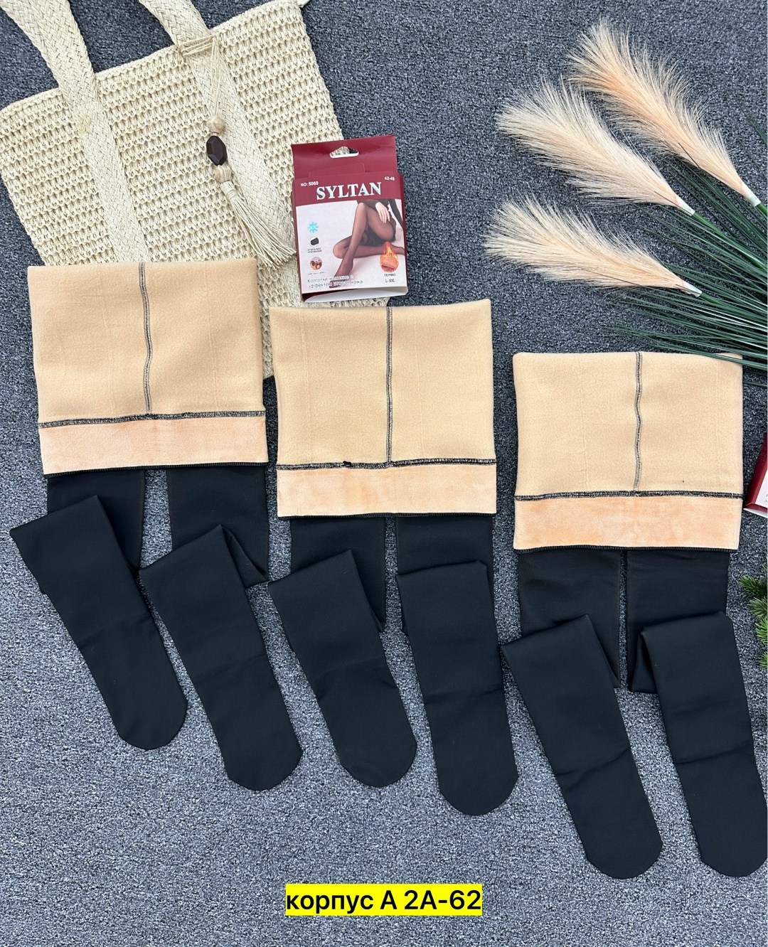 женские колготки,колготки повседневные,теплые колготки,чулки колготки,колготки на меху