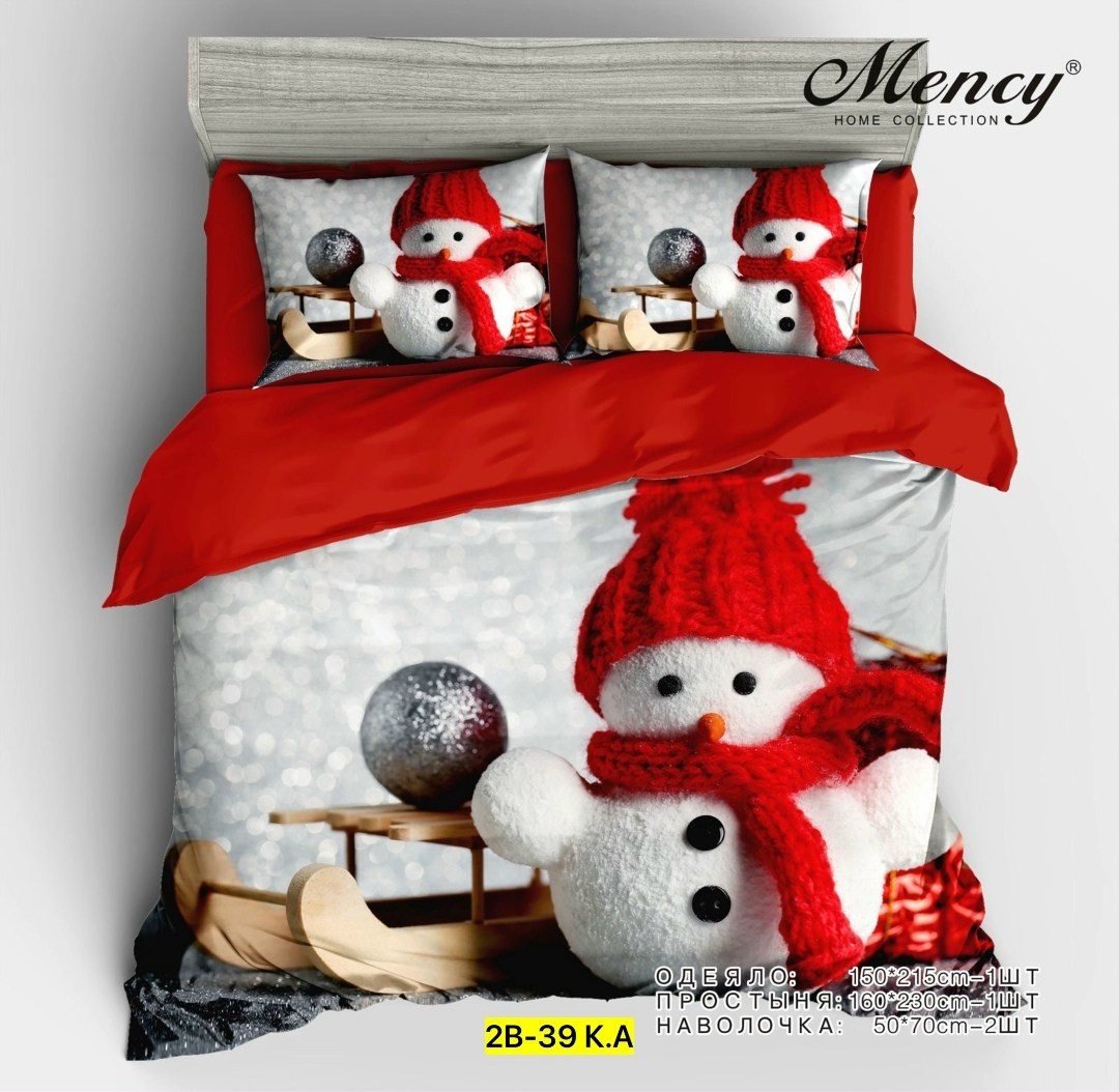 комплект постельного белья,постельное белье 1 5 спальное,постельного белья,новогоднее постельное белье,комплект постельного белья mency
