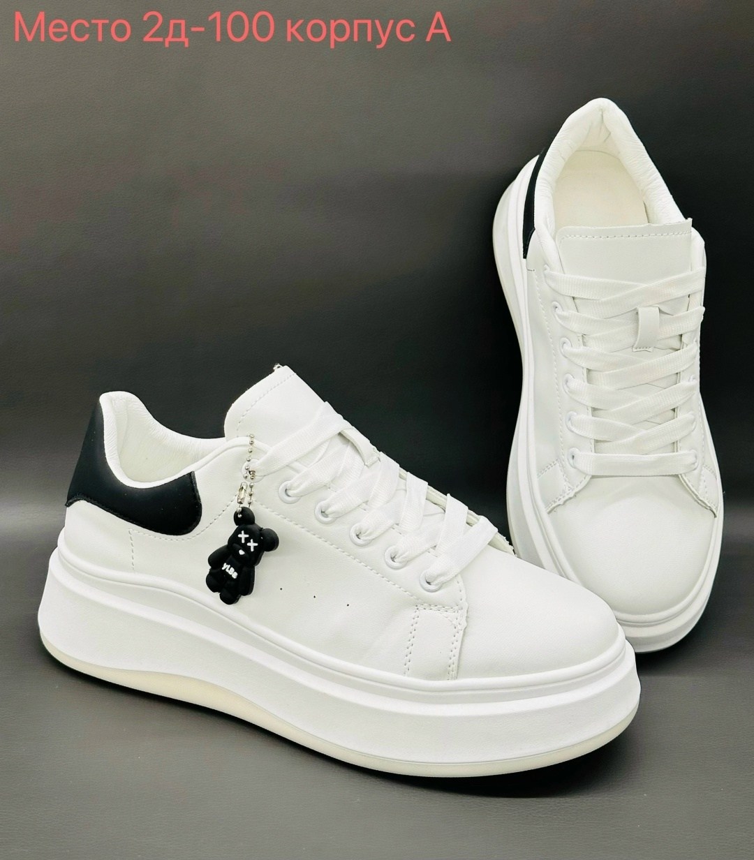 ,женские кроссовки,обуви,женская ,женские белые кроссовки