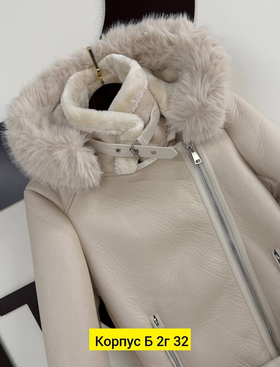 дубленка женская,авиатор дубленка женская,стильная дубленка,дубленка женская зимняя,куртка дубленка женская