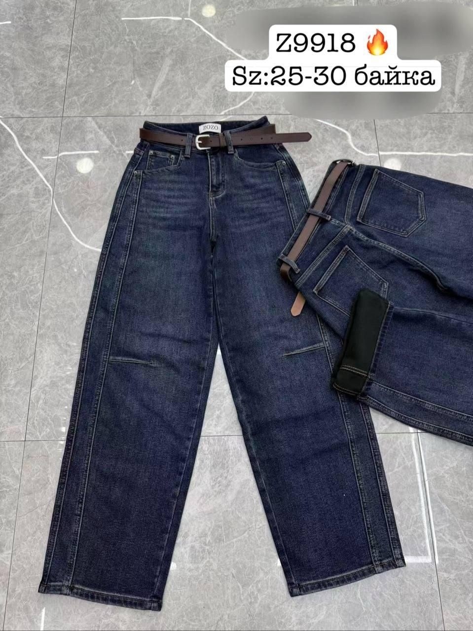 женские джинсы,джинсы стильные,брюки джинсы,джинсы джинсы,одежда джинсы