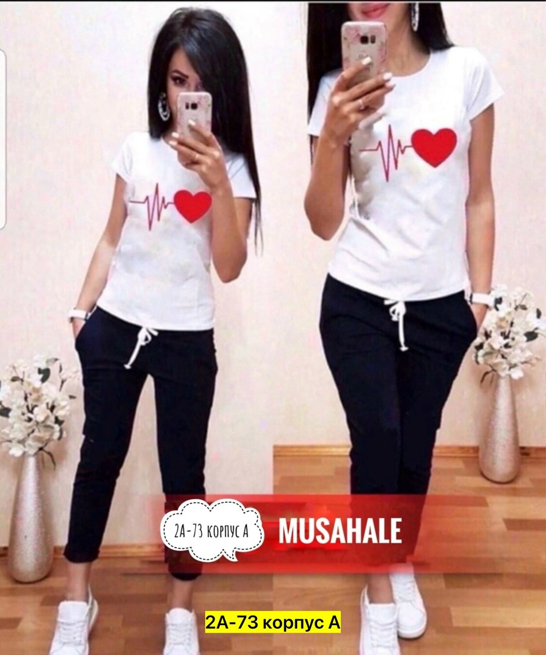 костюмы спортивные женские,женские костюмы,женский костюм двойка,костюм брюки и футболка женский,костюмы двойки