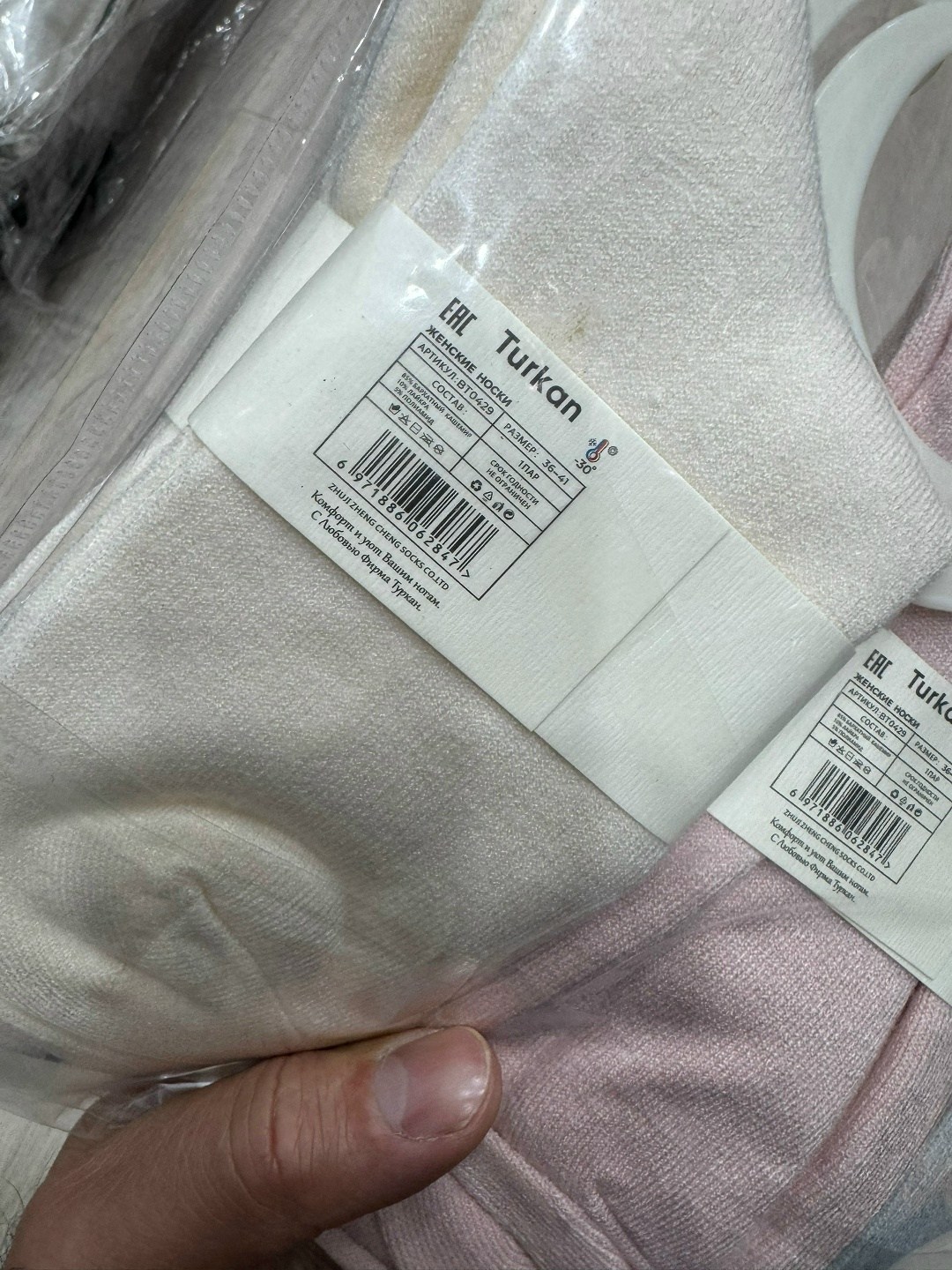 теплые носки женские,женские носки,носки женские 10 пар,носки женские хлопковые,хлопковые носки
