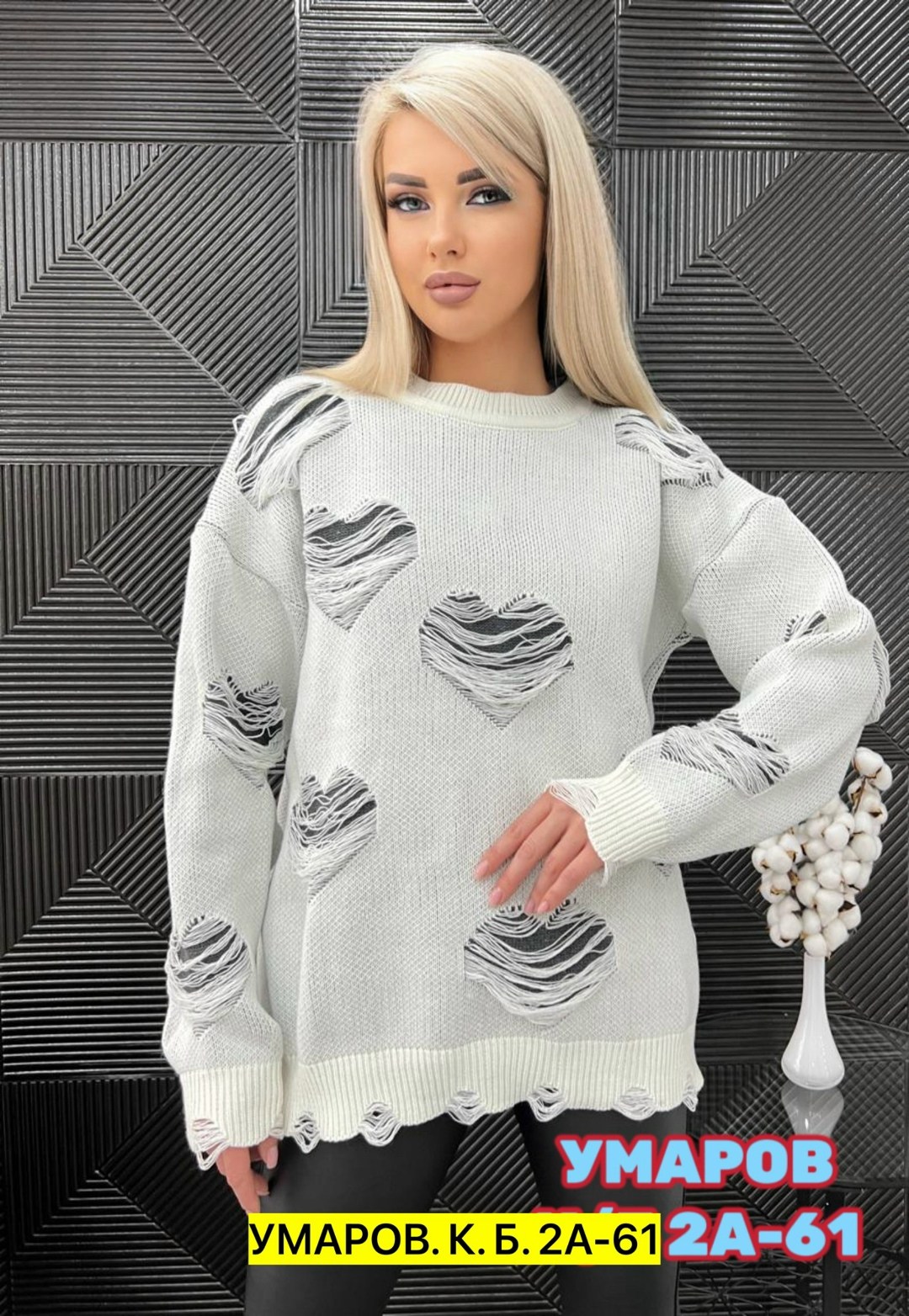стильная кофта,кофта женский,кофта свитер,свитера женские,свитер