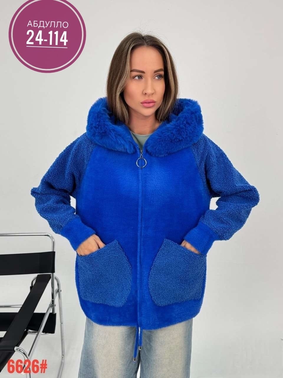 кардиган альпака,куртка из альпаки,кофта из альпаки,кардиган,куртка альпака