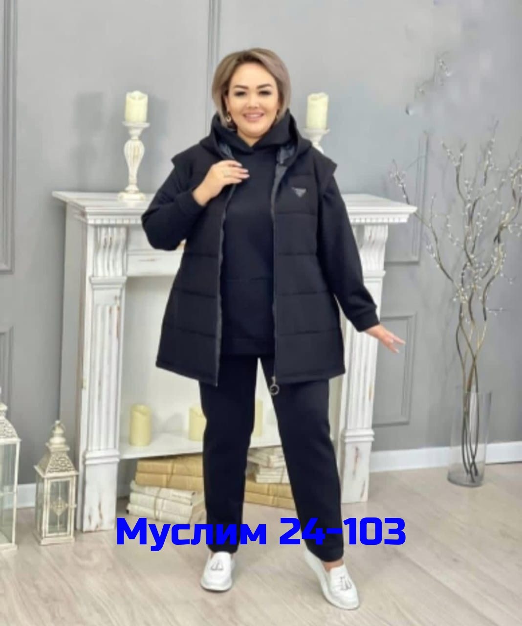 костюм женский тройка,женские костюмы больших размеров,женский костюм на флисе,костюм на флисе,одежда больших размеров для женщин