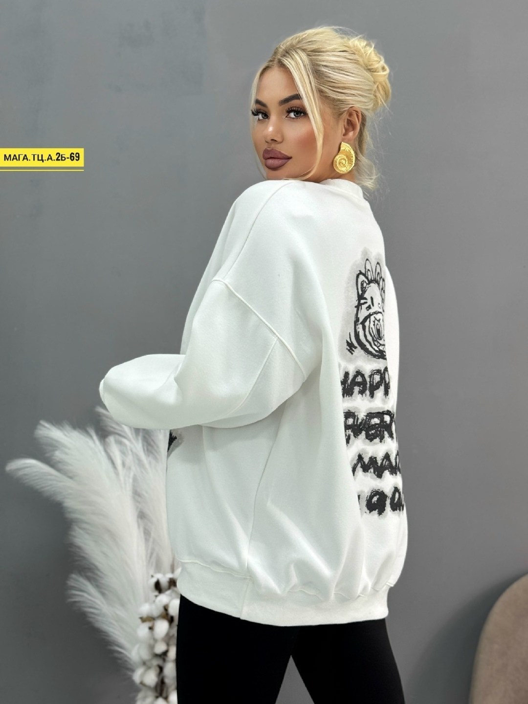 кофта женская,кофта оверсайз,толстовки кофта,свитшот кофта,толстовка свитер