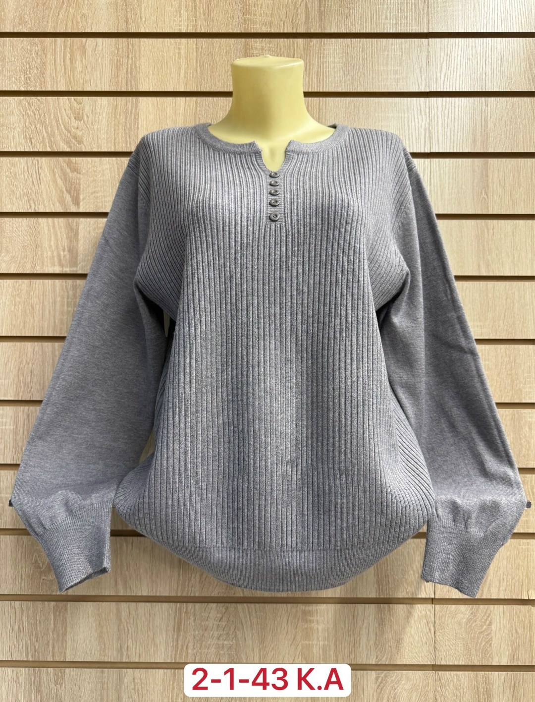 женская кофта,кофта женская джемпер,кофта женская свитер,свитер кофта,кофта джемпер свитер