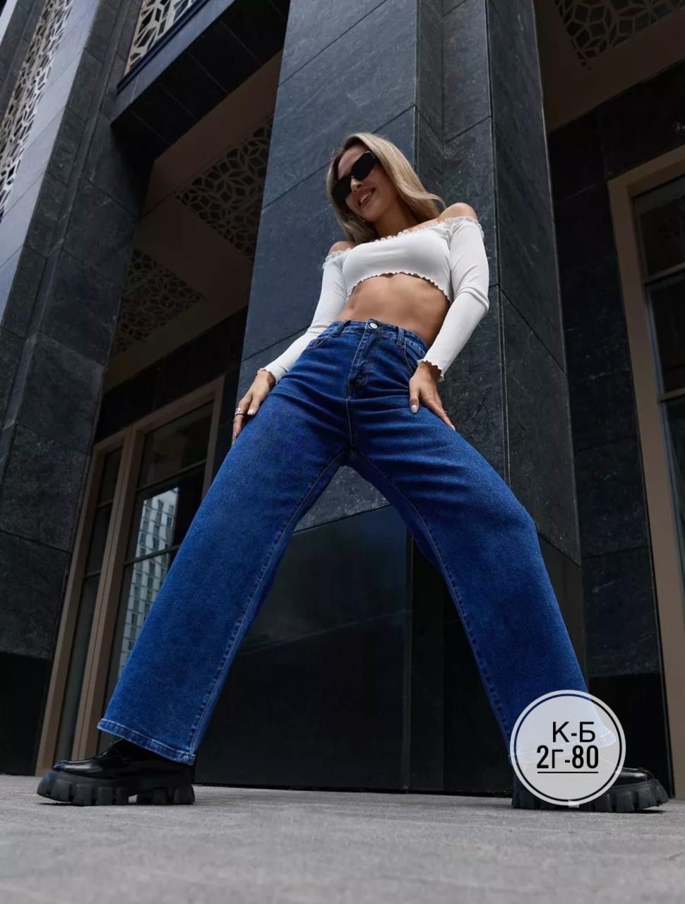 джинсы трубы женские,джинсы трубы женские с высокой посадкой,женские джинсы,джинсы труба,джинсы базовые