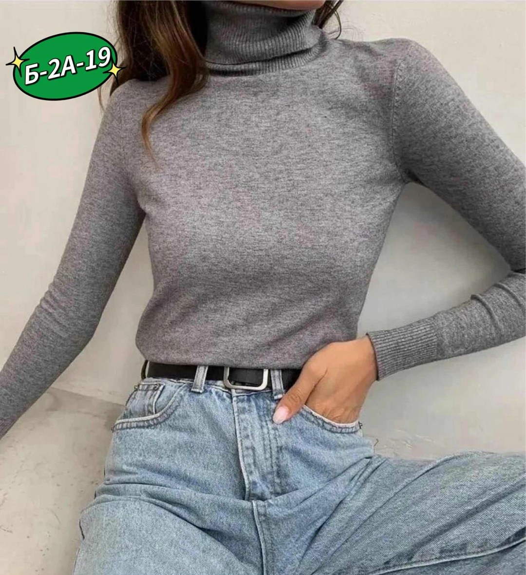 водолазка женская,водолазка лапша,водолазка,водолазка тонкая,водолазка базовая