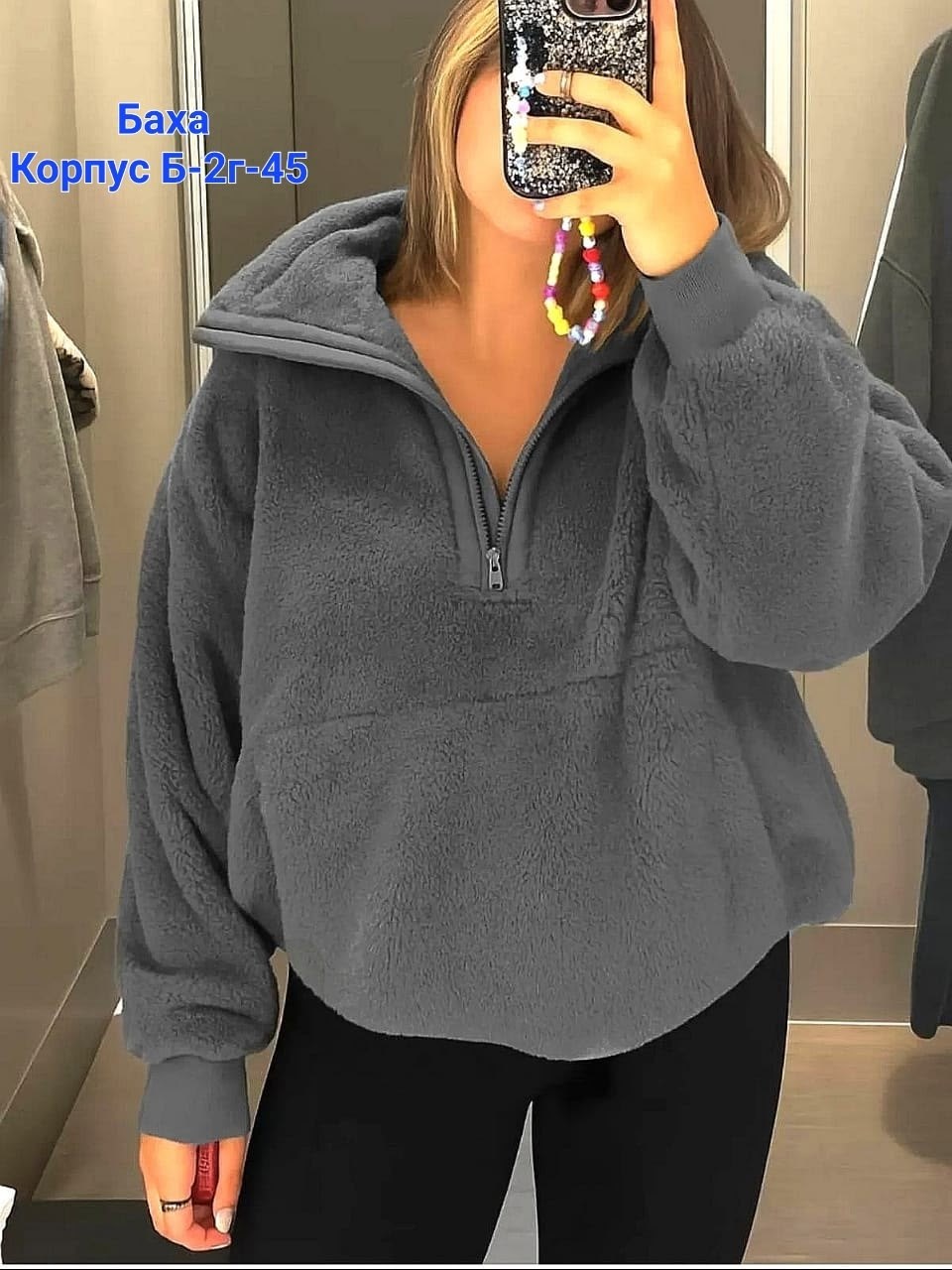 женская толстовка,толстовка для женщин,кофта женская,флисовая толстовка женская,флисовая толстовка