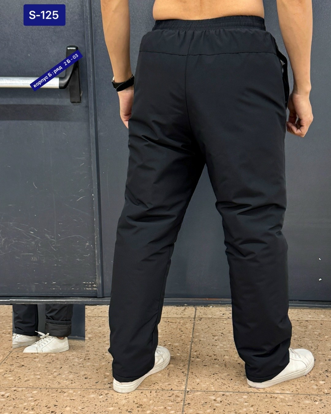 брюки на синтепоне,штаны мужские,штаны зимние,мужские брюки,штаны болоневые