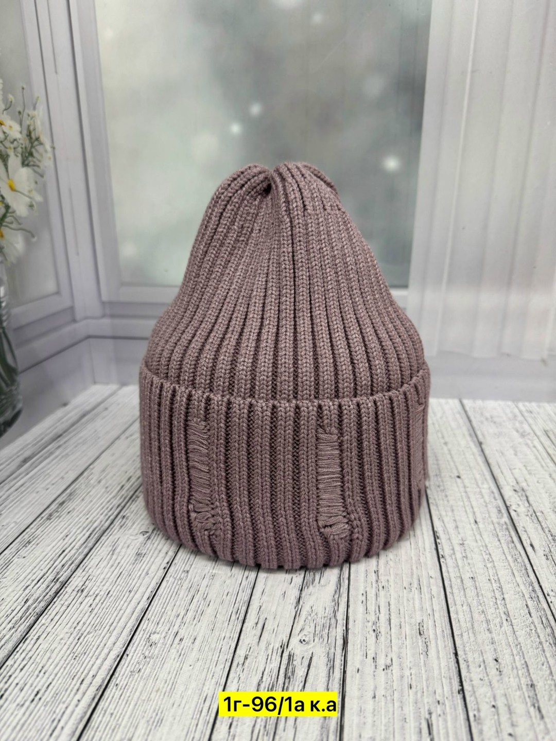 шапка бини,вязаная шапка,модная шапка,шапки теплые женские,женская шапка