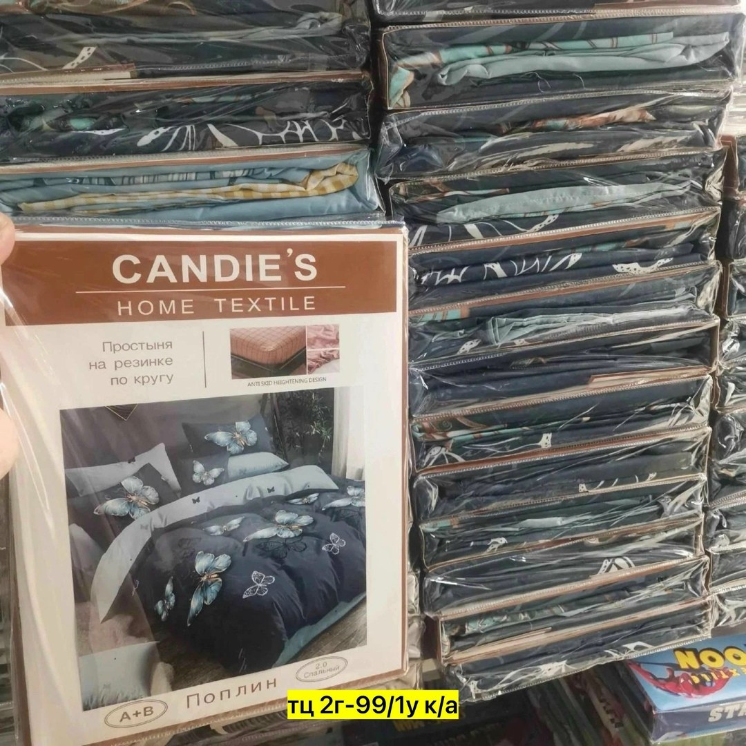 комплект постельного белья,постельное белье оптом,,постельного белья,ткани для одежды