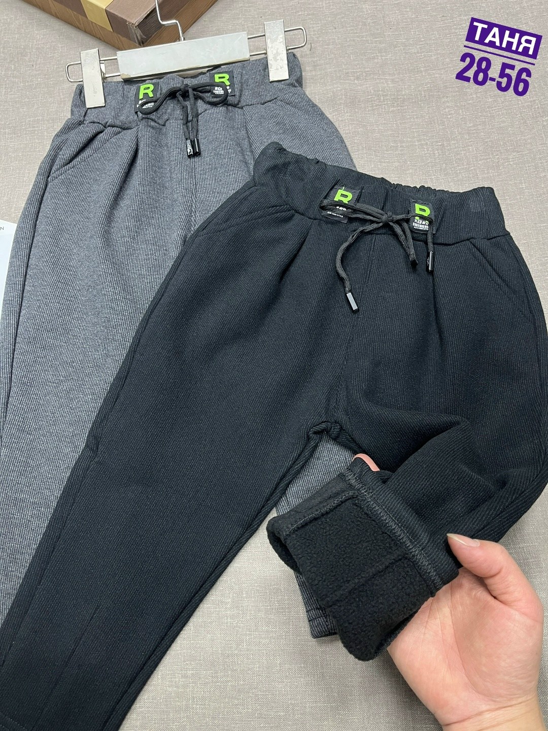 брюки для мальчика,детские брюки,брюки штаны,повседневные брюки,брюки школьная