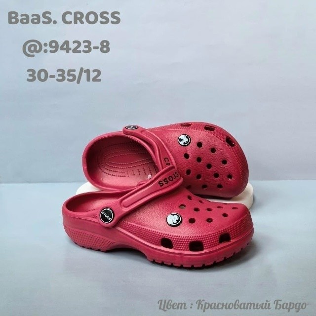 кроксы детские,,шлепанцы крокс,модные кроксы,
