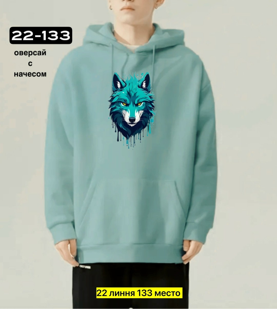 толстовки оверсайз,модная толстовка,толстовка повседневная,толстовка с капюшоном,толстовки женская