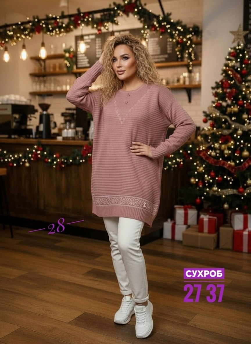 свитера туники,свитер удлиненная,женская кофта,свитера женские,кофта туника