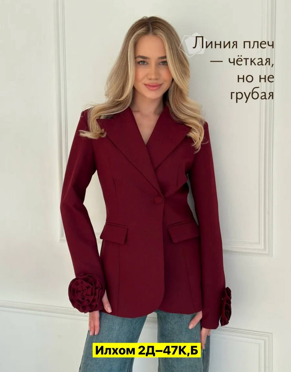 костюм пиджак,пиджак для девочек,жакет,пиджак,жакет для девочек