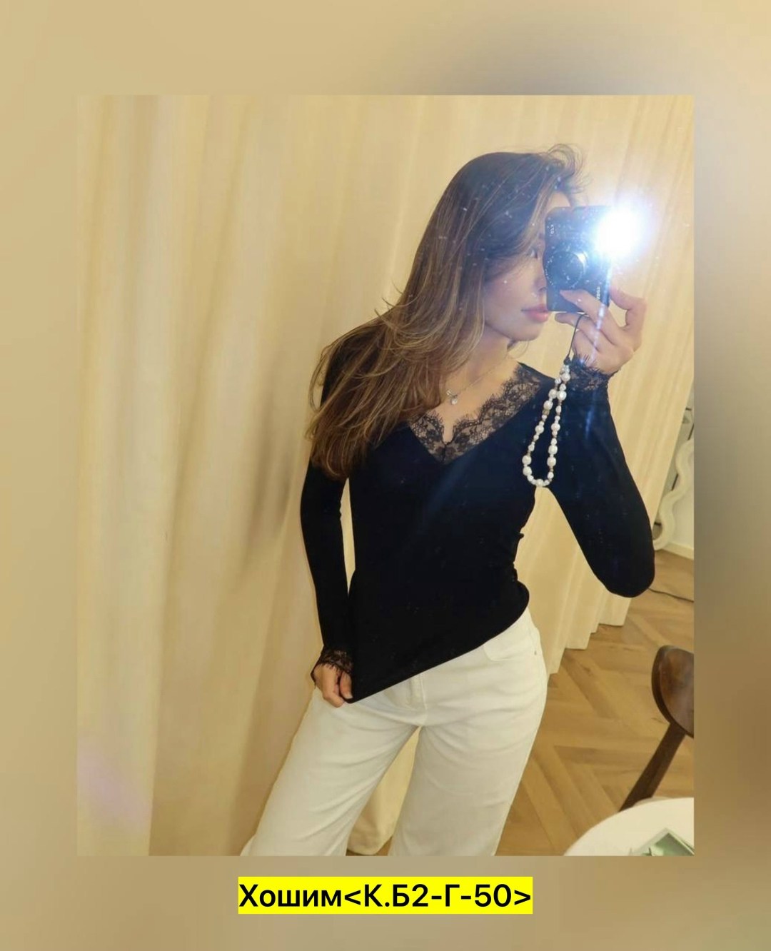 кофта женская,боди с кружевами,женская боди,блузка стильная,блузка кружевная