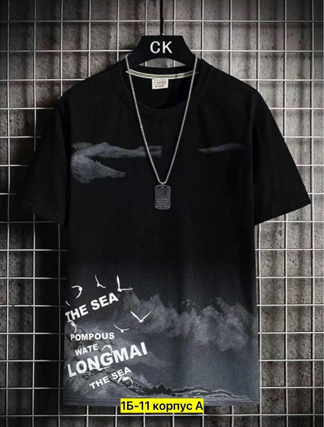 футболки для мужчин,мужская футболка,футболки оверсайз мужские,мужская мода,мужская летняя футболка