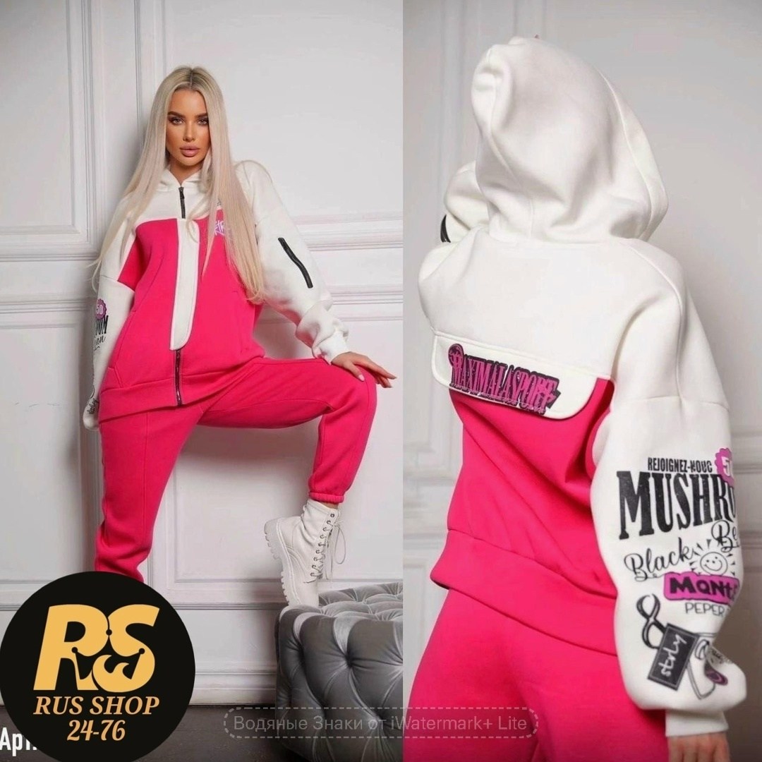 костюмы спортивные женские,cпортивный костюм женский на флисе,cпортивный костюм женский теплый на флисе,костюм спортивные женские костюмы,cпортивный костюм женский теплый