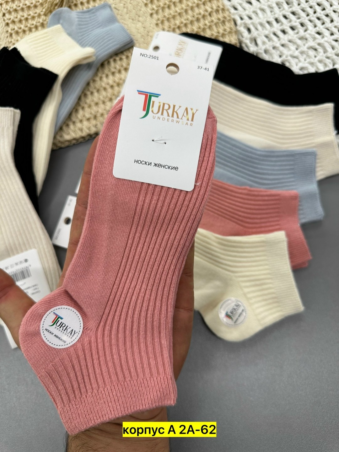женские носки,носки женские 10 пар,носки для женщин,носки оптом,носки набор
