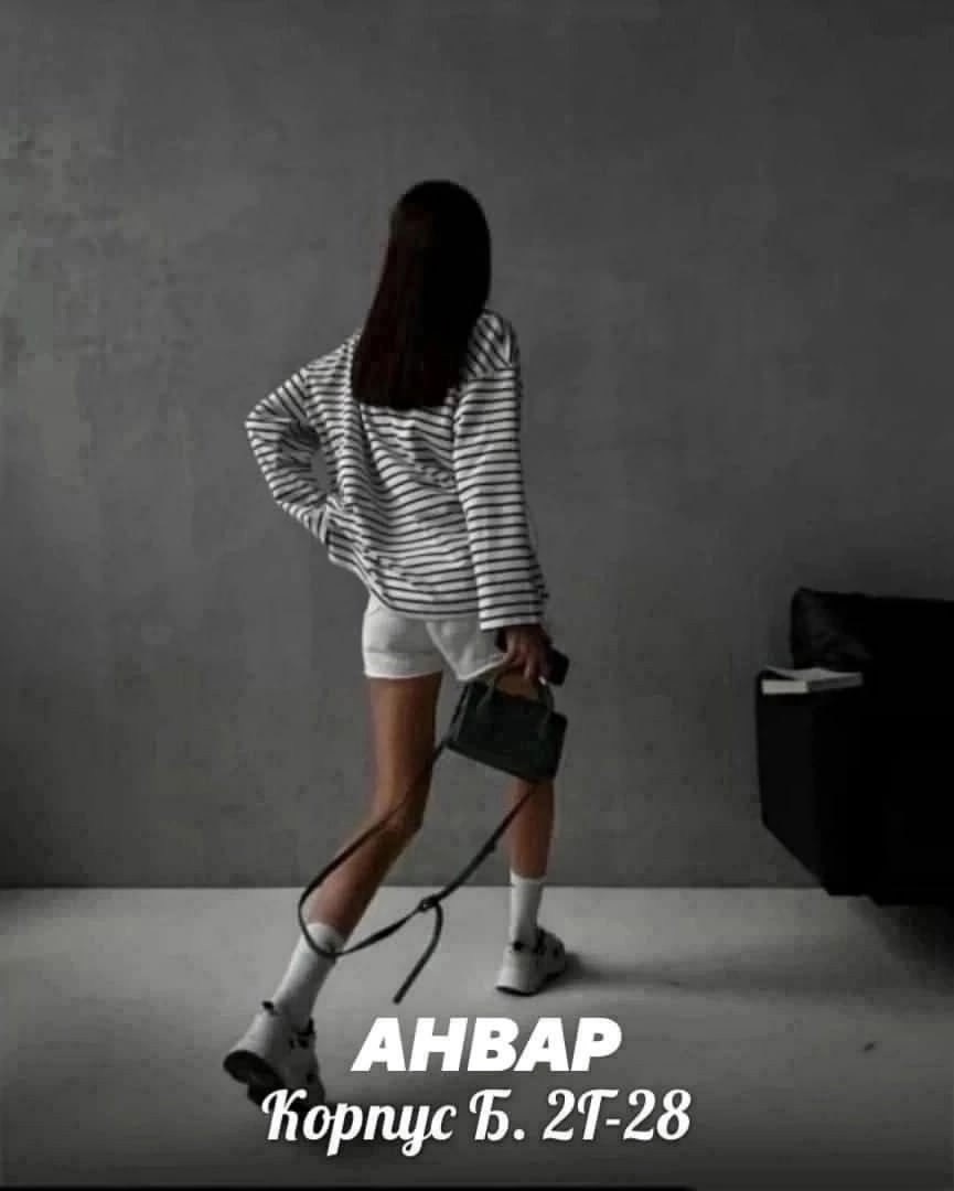 свитшот женская,базовая кофта,женская кофта,кофта в полоску,