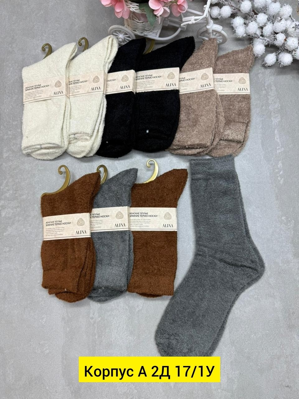 носки женские 10 пар,носки женские 12 пар,носки женские,мужские носки,носки женские теплые