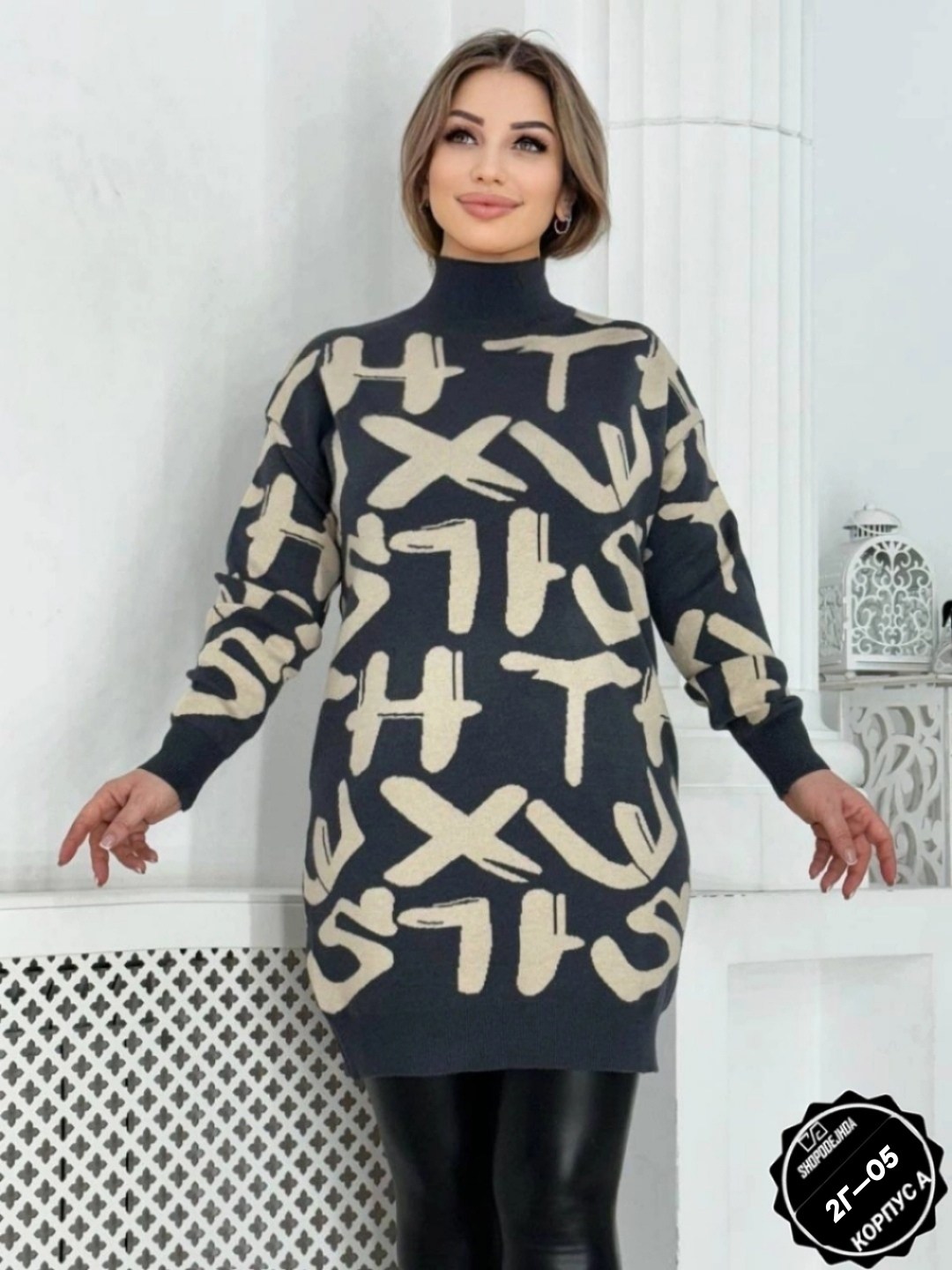 туника женская,туника платье,свитера туники,кофта женская,платье женские