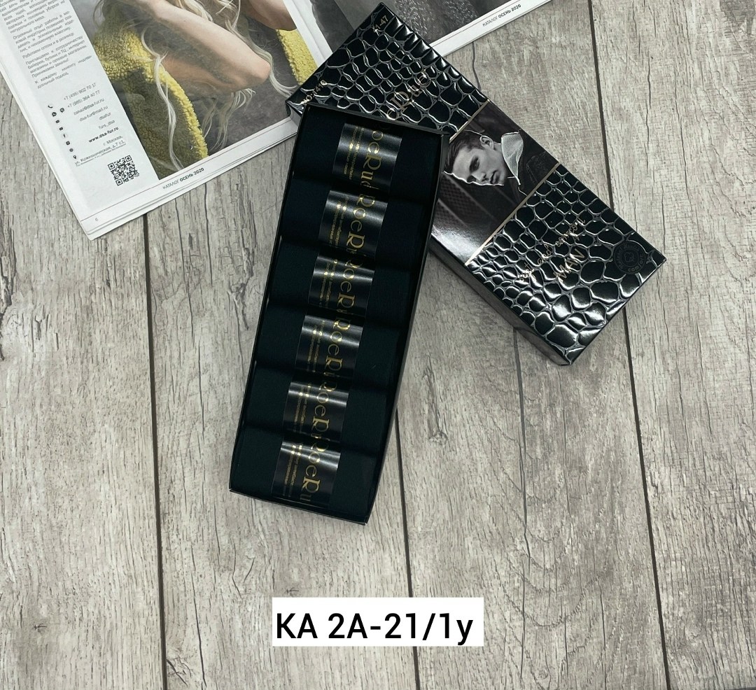 носки мужские подарочные,набор мужских носков,носки мужские набор,носки мужские набор подарочный,комплект носки мужские