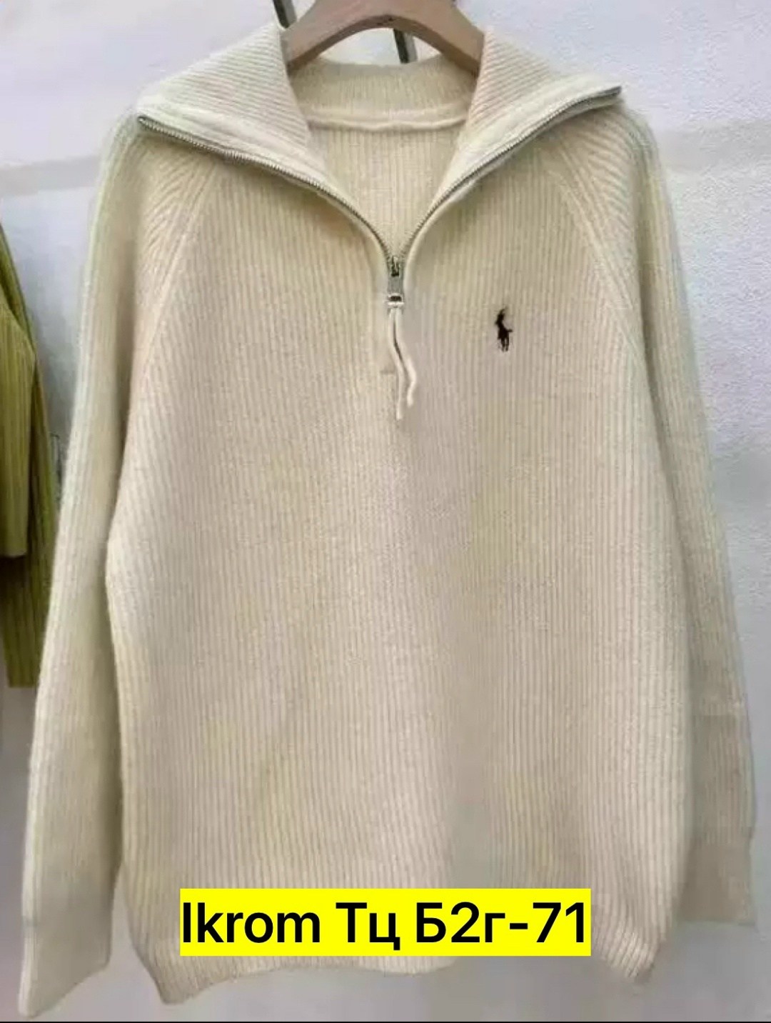 стильная кофта,свитер,толстовки кофта,свитер с воротником,свитера мужская