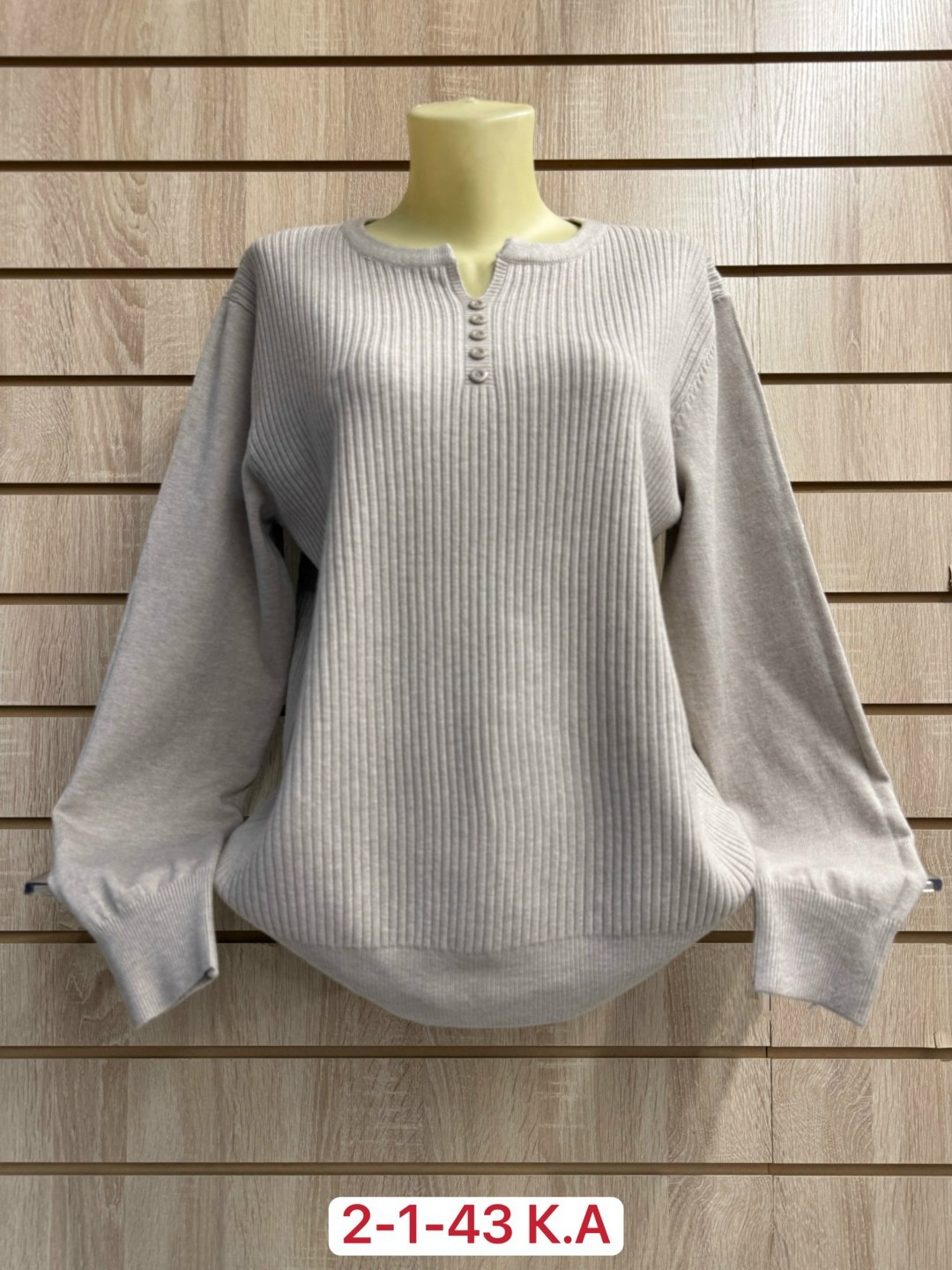 женская кофта,кофта женская джемпер,кофта женская свитер,свитер кофта,кофта джемпер свитер