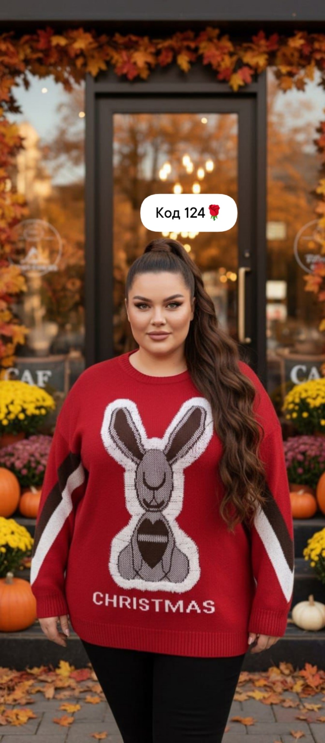 кофта женская,свитера женские,стильная кофта,свитер,джемпер новогодний