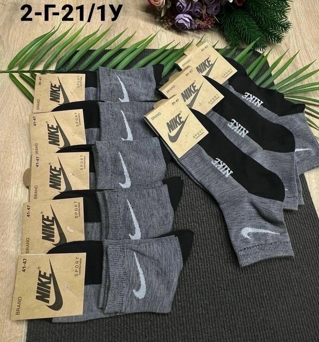 носки мужские 10 пар nike,носки мужские спортивные,мужские носки,носки мужские 10 пар,носки мужские спортивные набор 10 пар