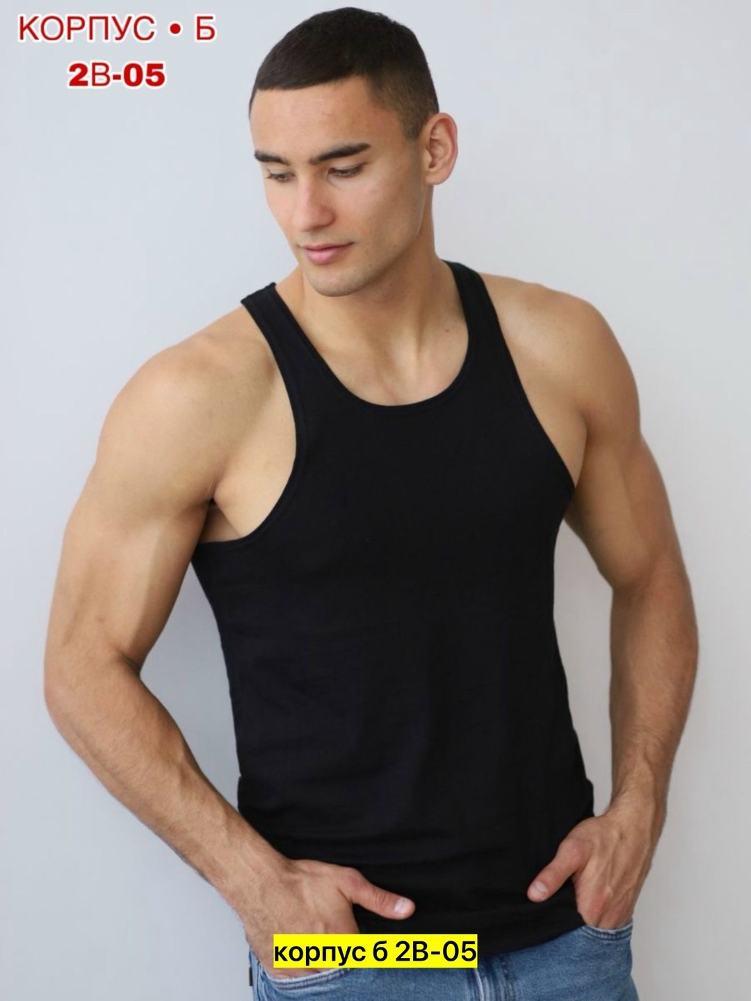 майка бельевая мужская,майка мужская,майка для мужчин,майка мужская черная,майка