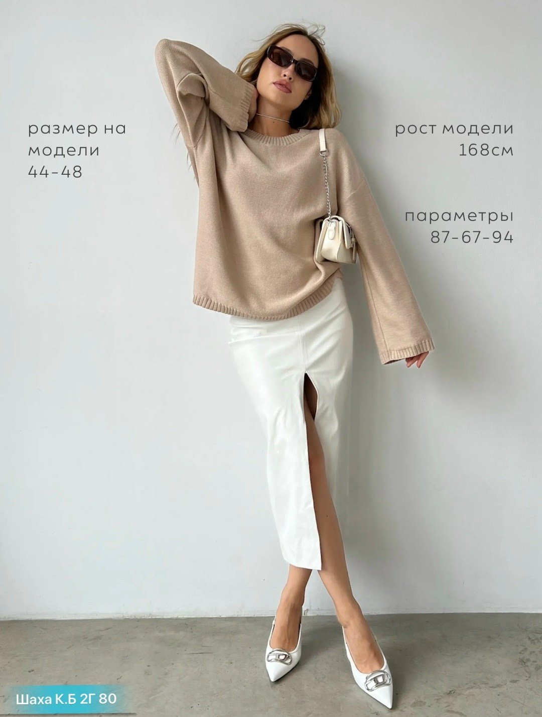 джемпер оверсайз,свитер женский белый,вязаные джемпера,кофта женская,свитера женские