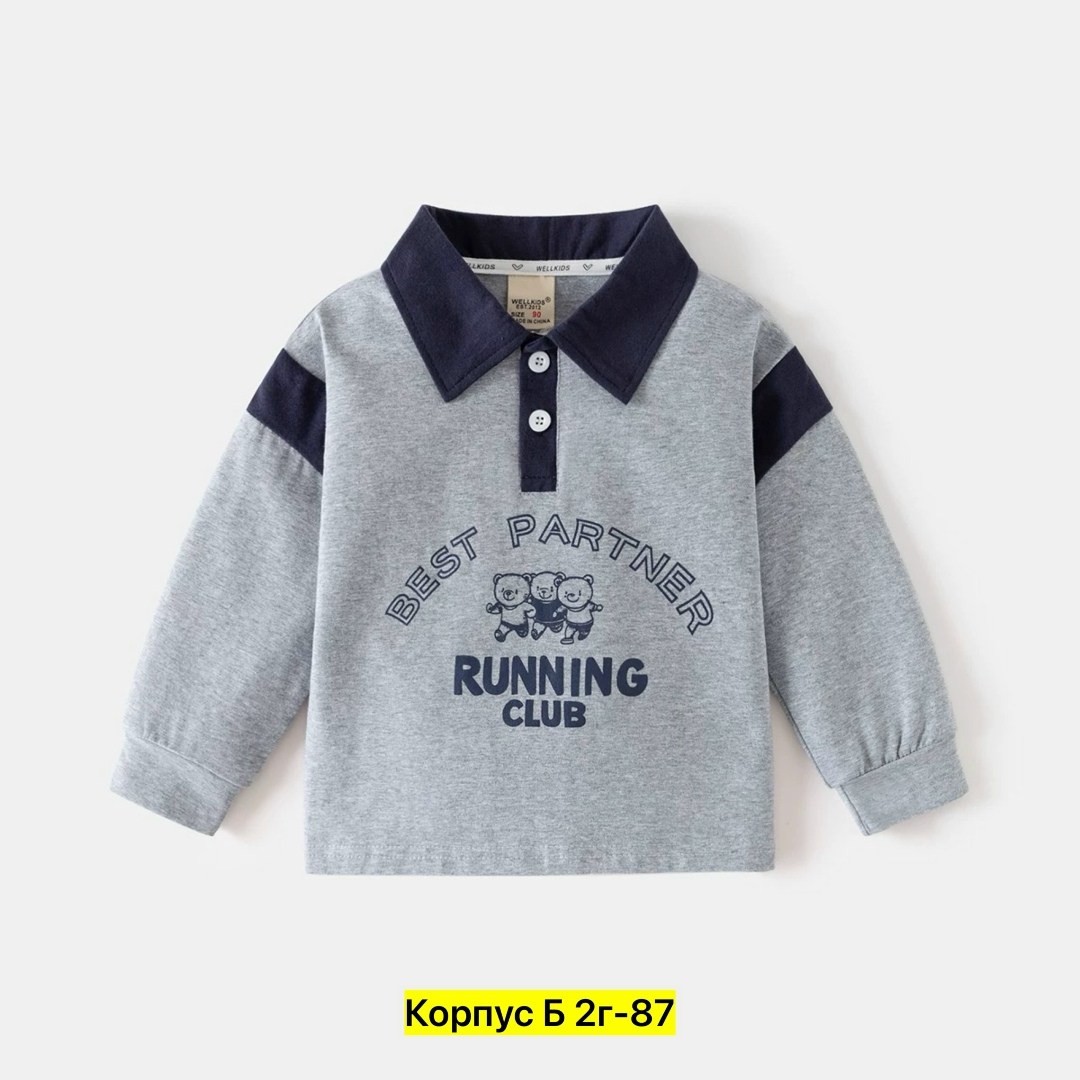 кофта для мальчиков,детская кофта,кофта школьная,кофта с воротником,свитера для мальчик