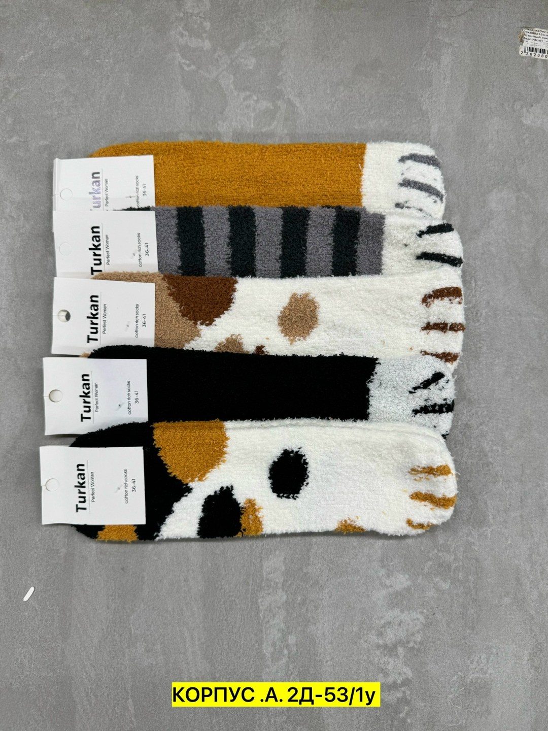 носки плюшевые,женские теплые носки,носки женские,носки комплект,носки с рисунком кот